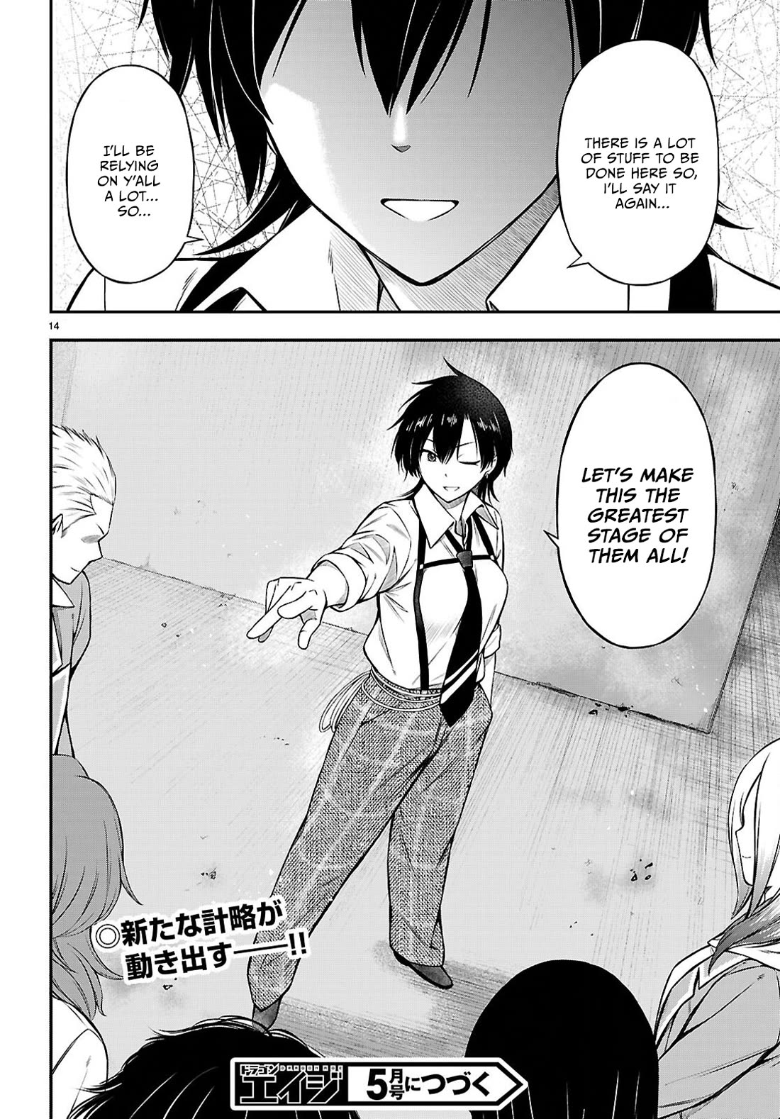 The Story of Being Taught How to Fight by a Delinquent Gyaru Chapter 13 page 12 - Chapter 13: The first year tourney
