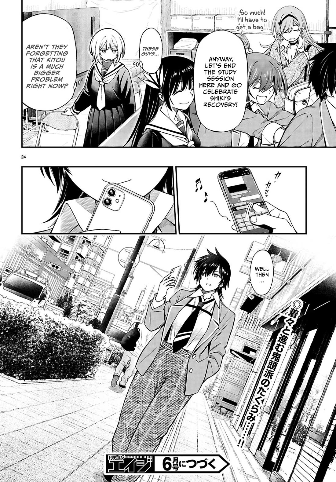 The Story of Being Taught How to Fight by a Delinquent Gyaru Chapter 14 page 24 - Chapter 14: Oneshotting