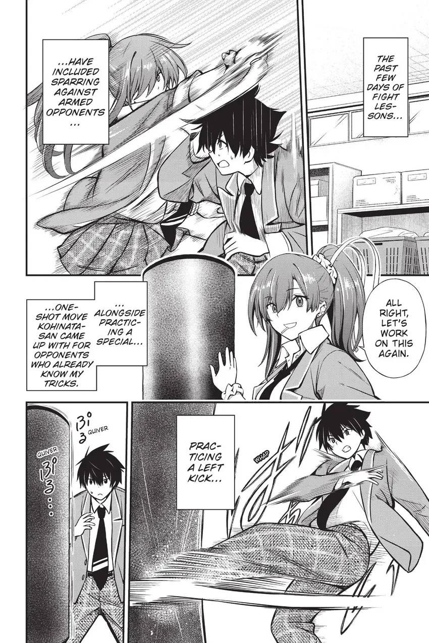 The Story of Being Taught How to Fight by a Delinquent Gyaru Chapter 17 page 2 - Chapter 17