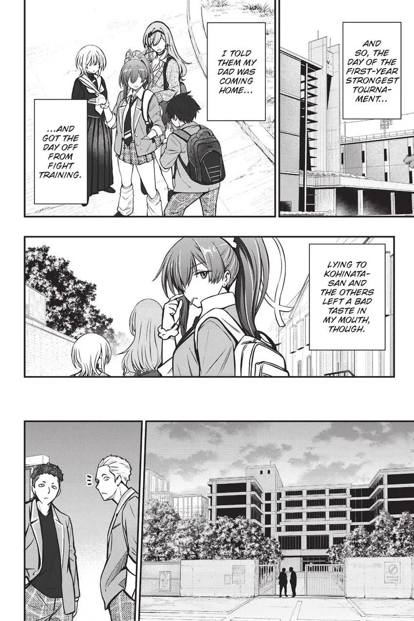 The Story of Being Taught How to Fight by a Delinquent Gyaru Chapter 17 page 22 - Chapter 17