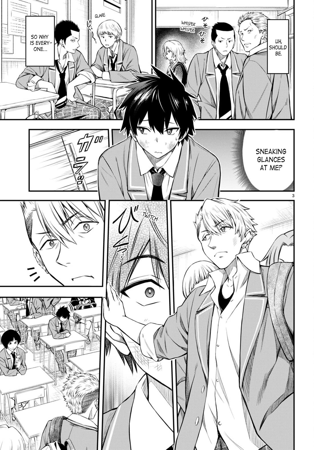 The Story of Being Taught How to Fight by a Delinquent Gyaru Chapter 2 page 3 - Chapter 2: Lunch Break