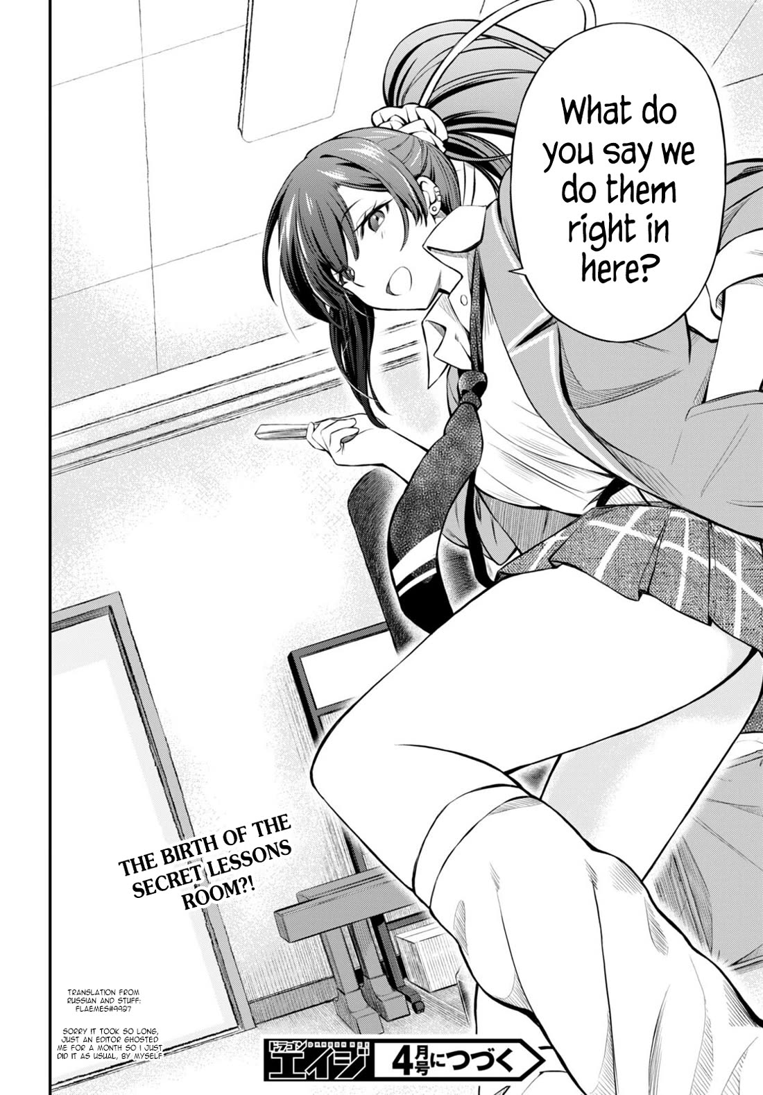 The Story of Being Taught How to Fight by a Delinquent Gyaru Chapter 2 page 30 - Chapter 2: Lunch Break