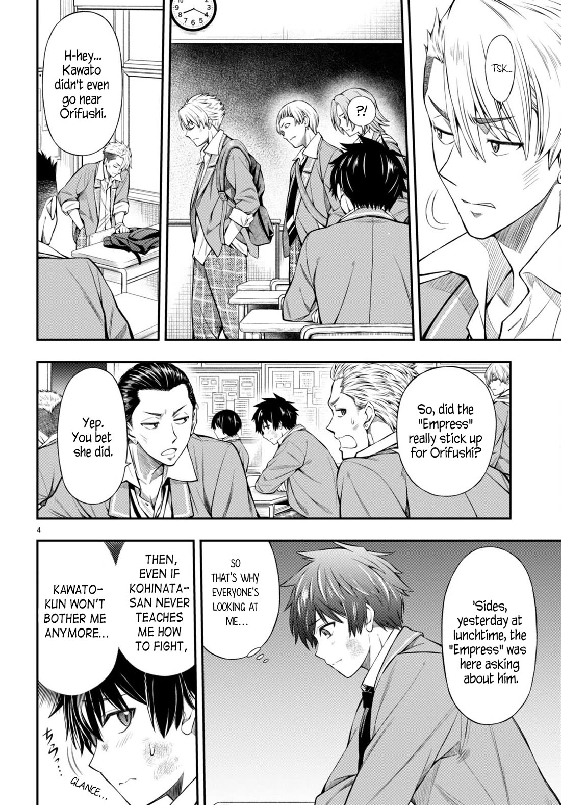 The Story of Being Taught How to Fight by a Delinquent Gyaru Chapter 2 page 4 - Chapter 2: Lunch Break