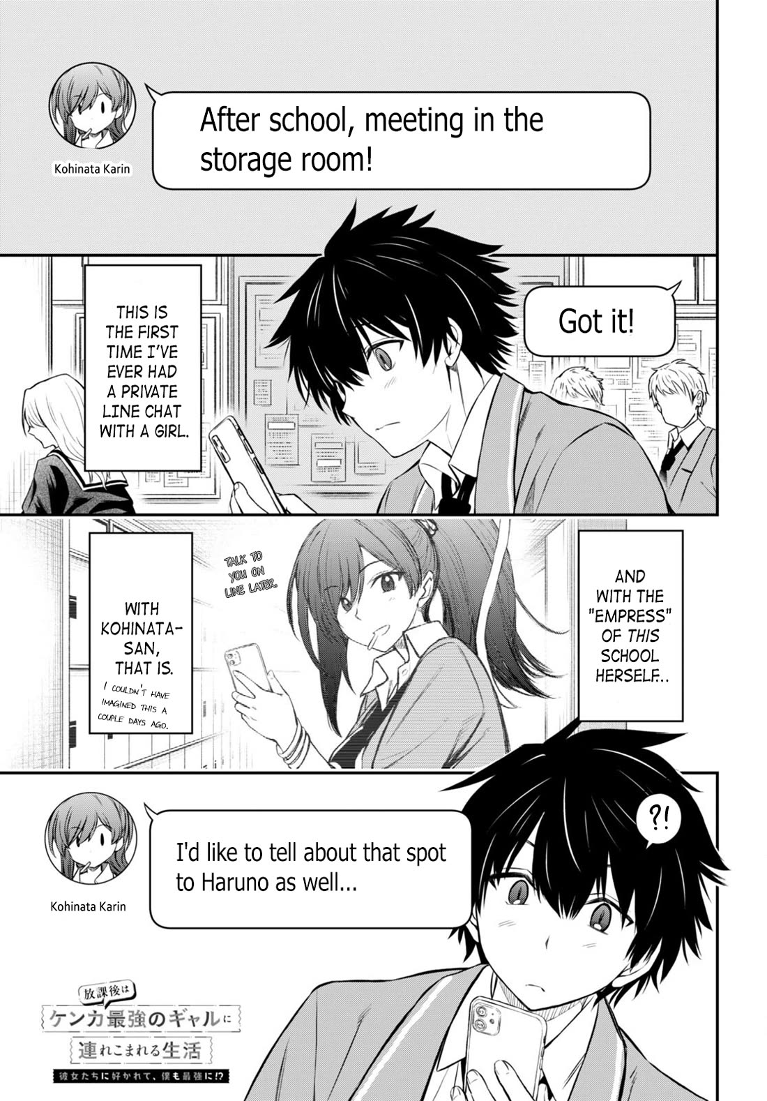 The Story of Being Taught How to Fight by a Delinquent Gyaru Chapter 3 page 1 - Chapter 3: Two Lessons