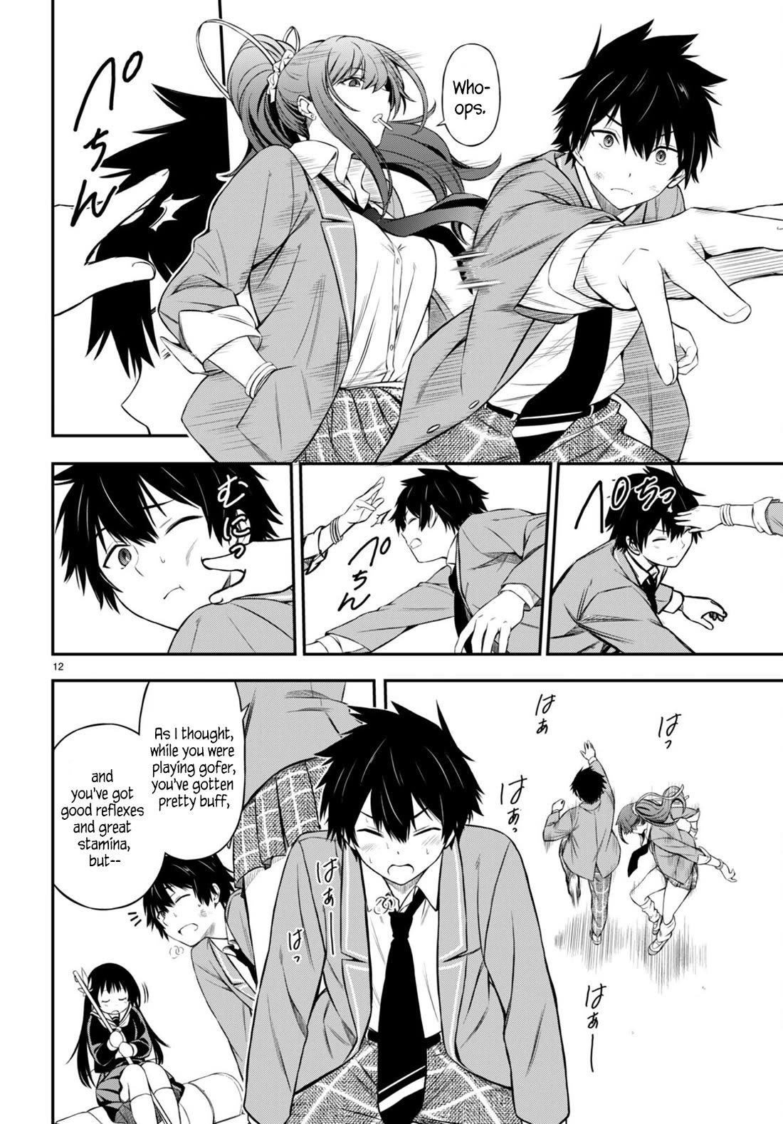 The Story of Being Taught How to Fight by a Delinquent Gyaru Chapter 3 page 12 - Chapter 3: Two Lessons
