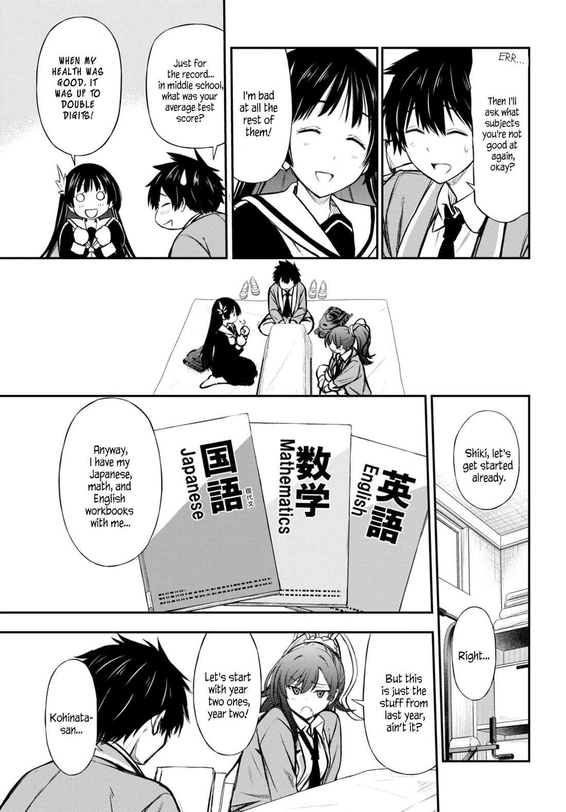 The Story of Being Taught How to Fight by a Delinquent Gyaru Chapter 3 page 19 - Chapter 3: Two Lessons
