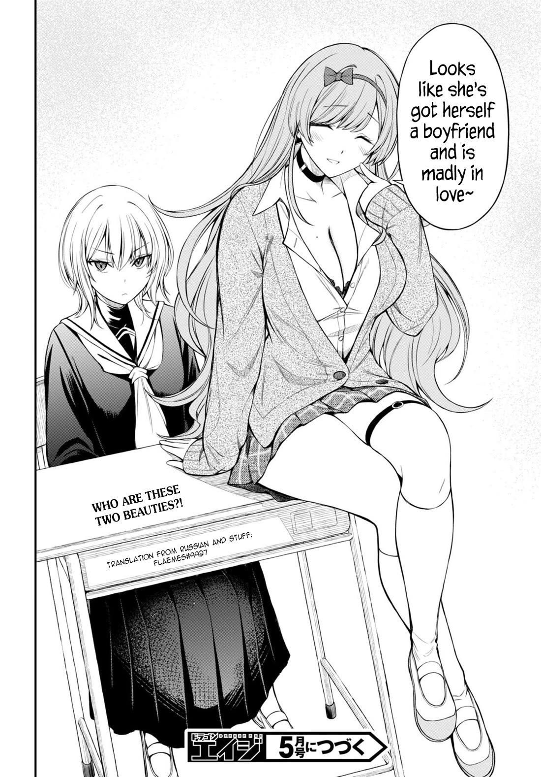 The Story of Being Taught How to Fight by a Delinquent Gyaru Chapter 3 page 26 - Chapter 3: Two Lessons