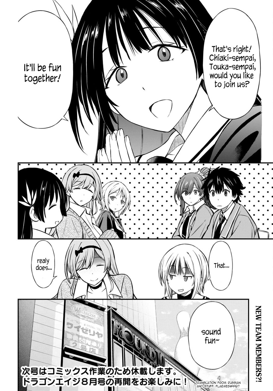 The Story of Being Taught How to Fight by a Delinquent Gyaru Chapter 5 page 23 - Chapter 5: Plan