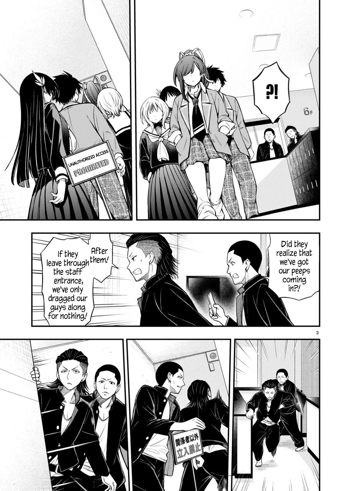 The Story of Being Taught How to Fight by a Delinquent Gyaru Chapter 5 page 3 - Chapter 5: Plan