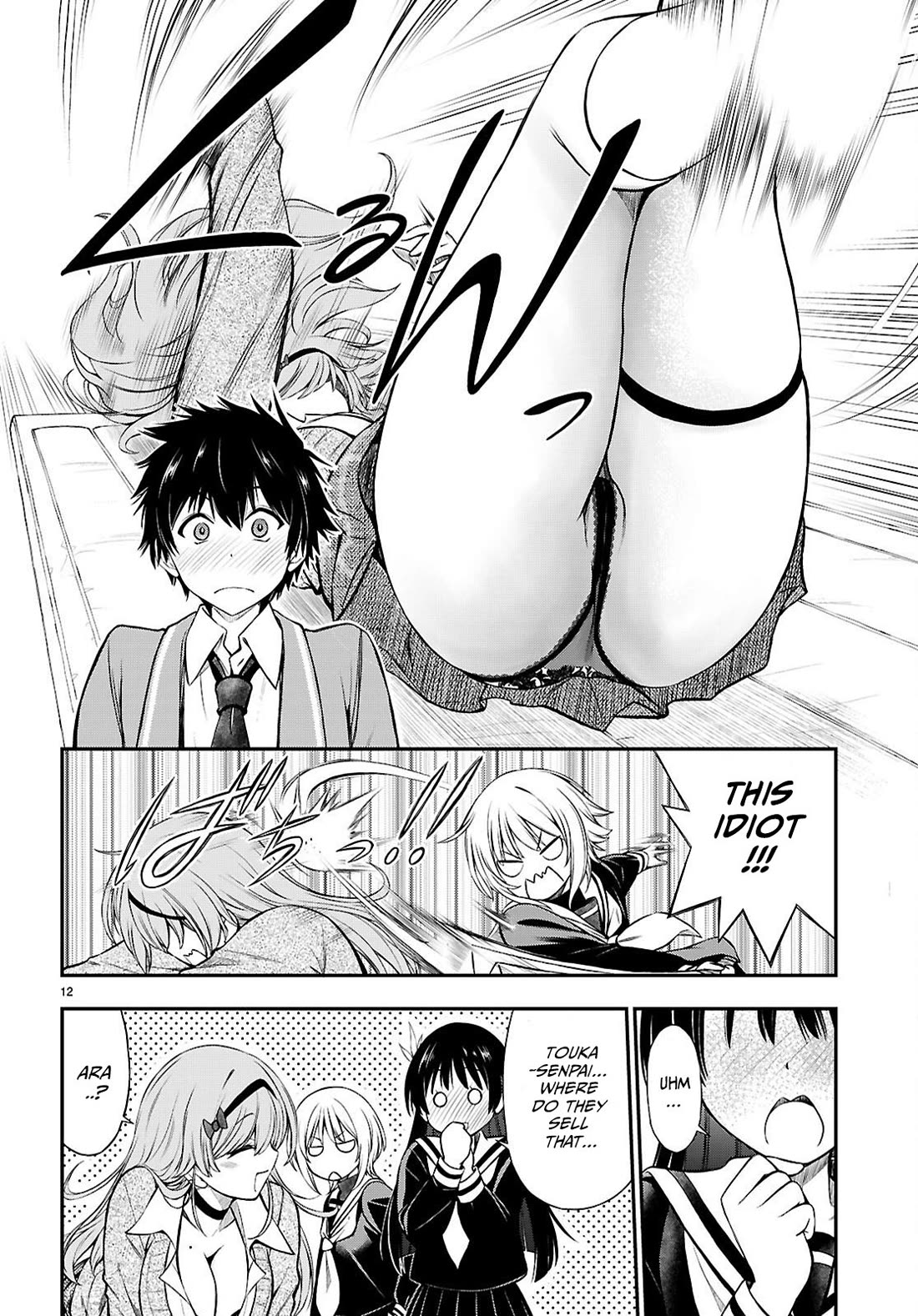 The Story of Being Taught How to Fight by a Delinquent Gyaru Chapter 6 page 13 - Chapter 6: Results