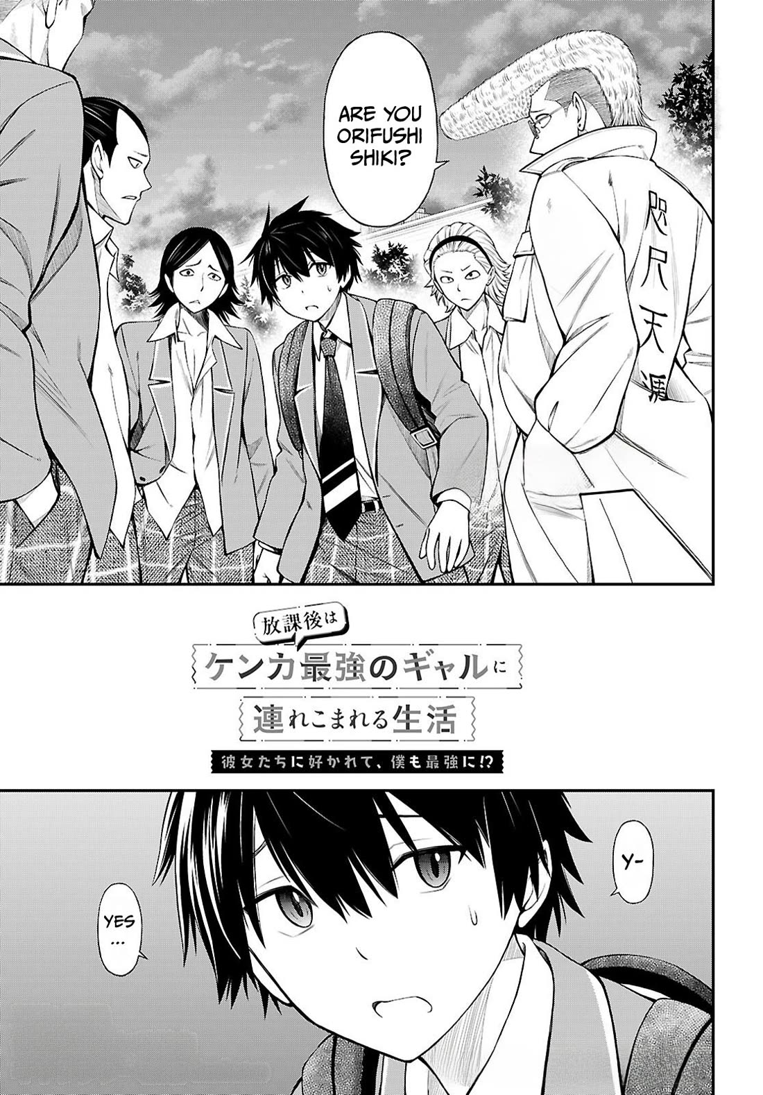 The Story of Being Taught How to Fight by a Delinquent Gyaru Chapter 7 page 1 - Chapter 7: Thanks to you