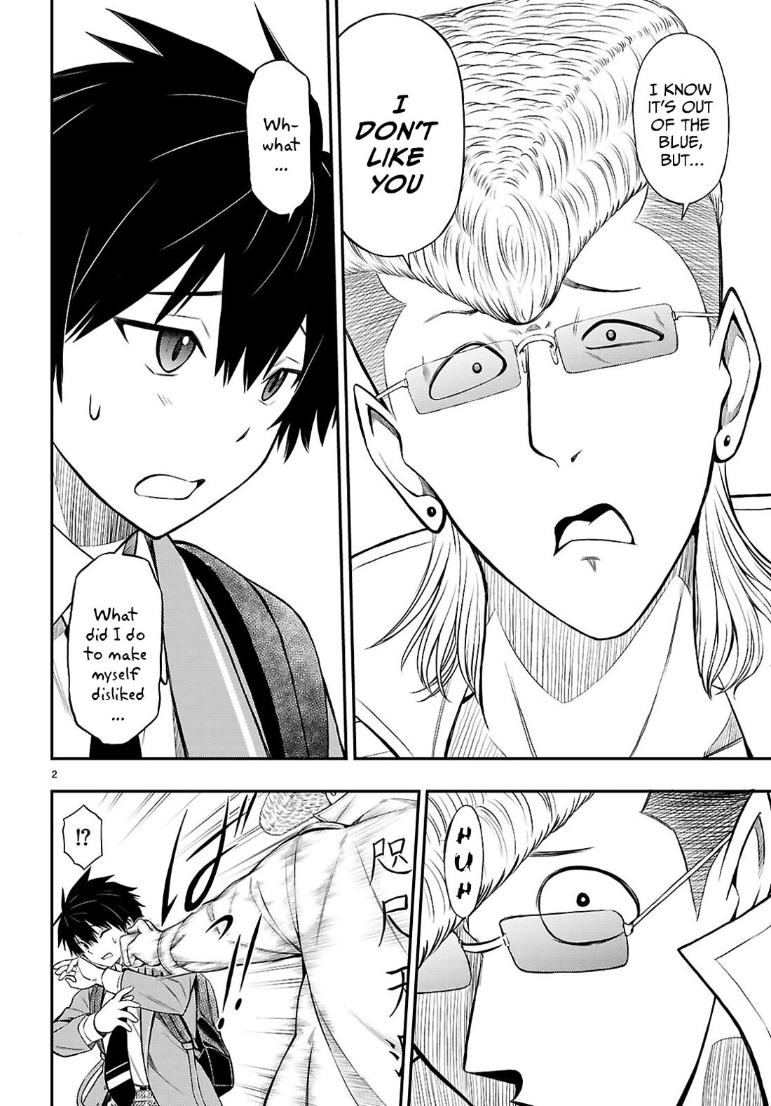 The Story of Being Taught How to Fight by a Delinquent Gyaru Chapter 7 page 2 - Chapter 7: Thanks to you