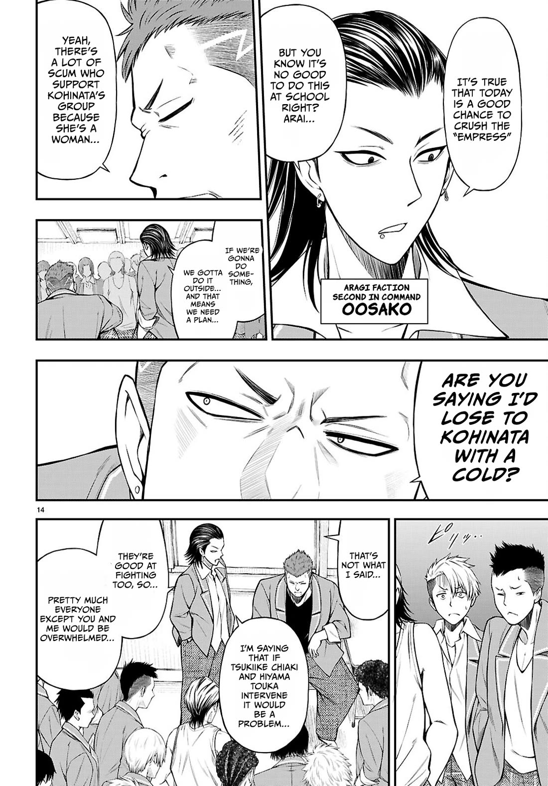 The Story of Being Taught How to Fight by a Delinquent Gyaru Chapter 8 page 13 - Chapter 8: Kidnapping
