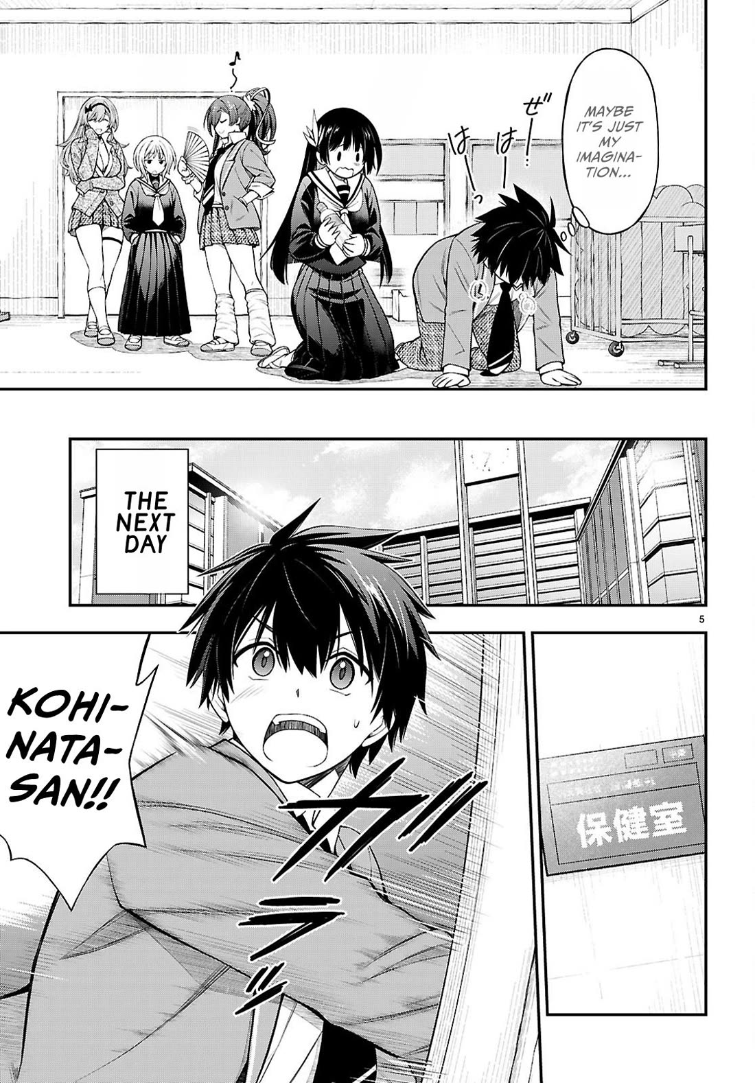 The Story of Being Taught How to Fight by a Delinquent Gyaru Chapter 8 page 5 - Chapter 8: Kidnapping