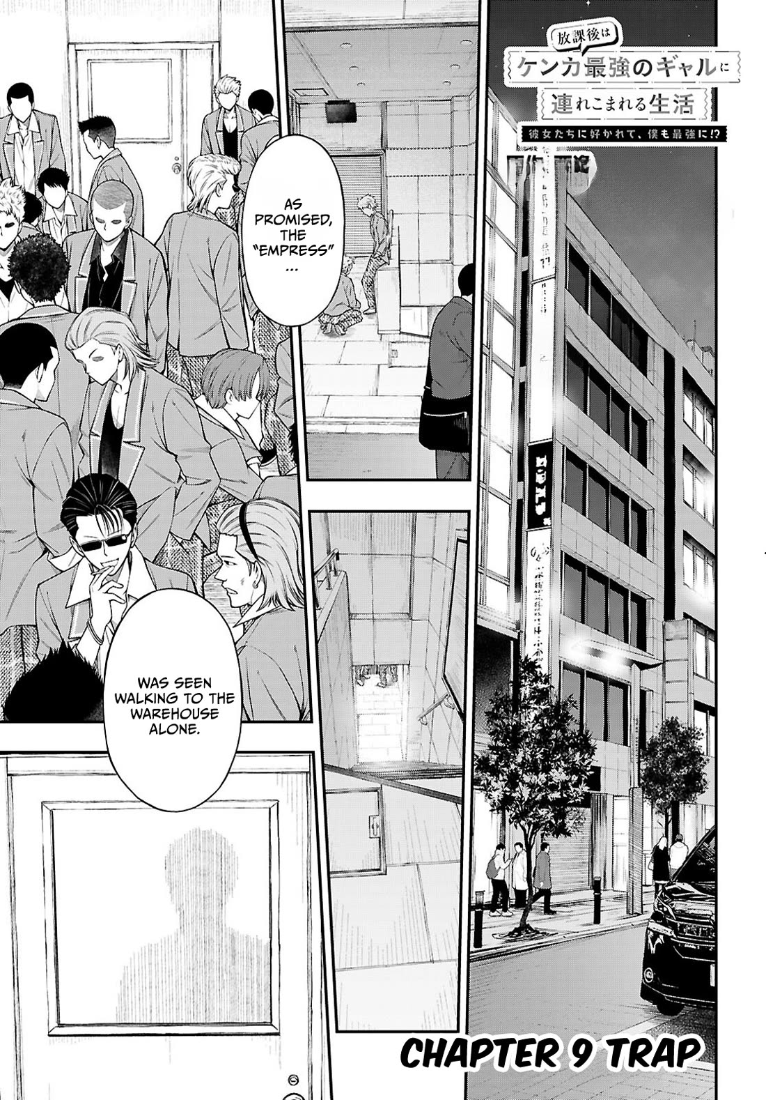 The Story of Being Taught How to Fight by a Delinquent Gyaru Chapter 9 page 1 - Chapter 9: Trap