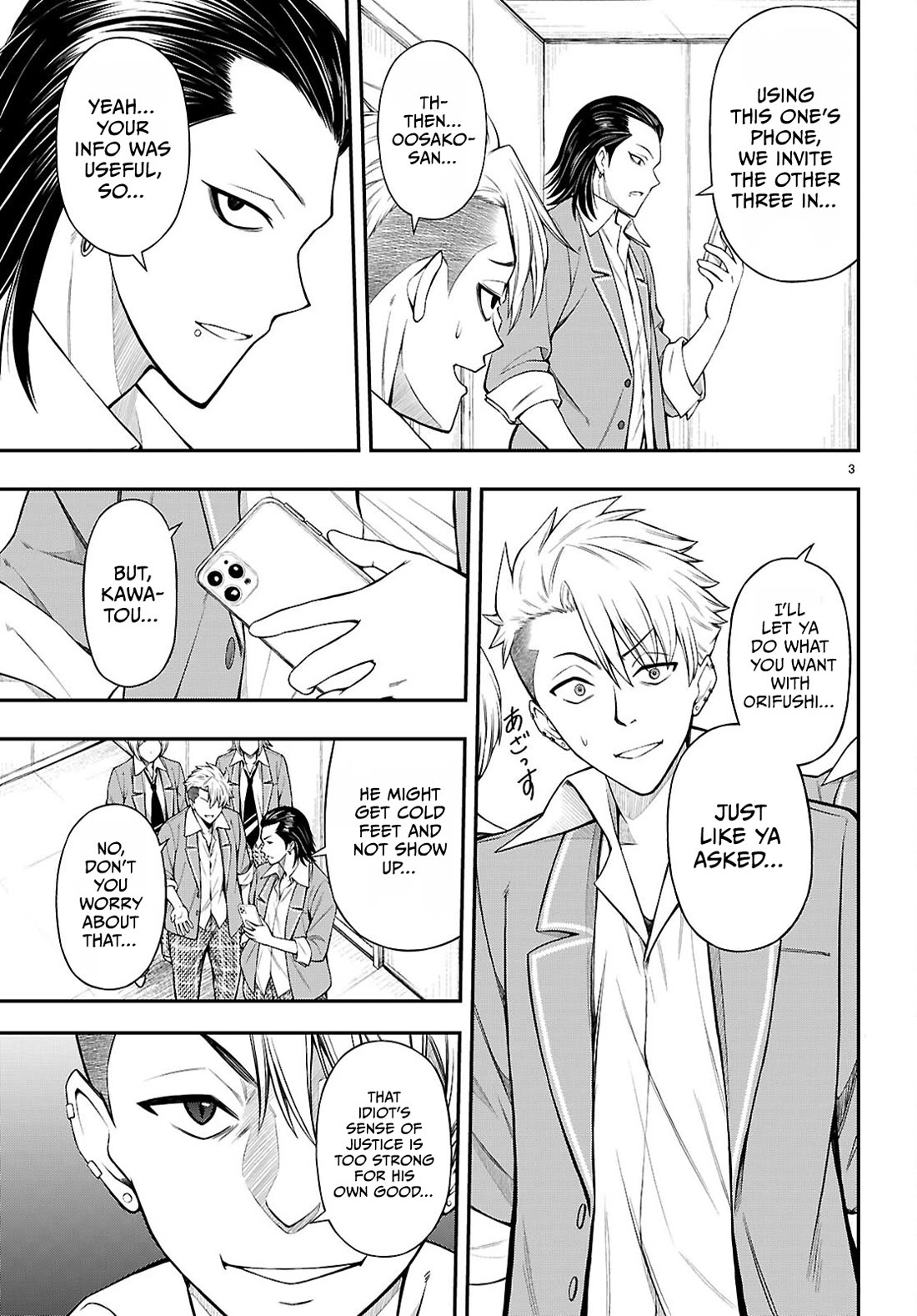 The Story of Being Taught How to Fight by a Delinquent Gyaru Chapter 9 page 3 - Chapter 9: Trap