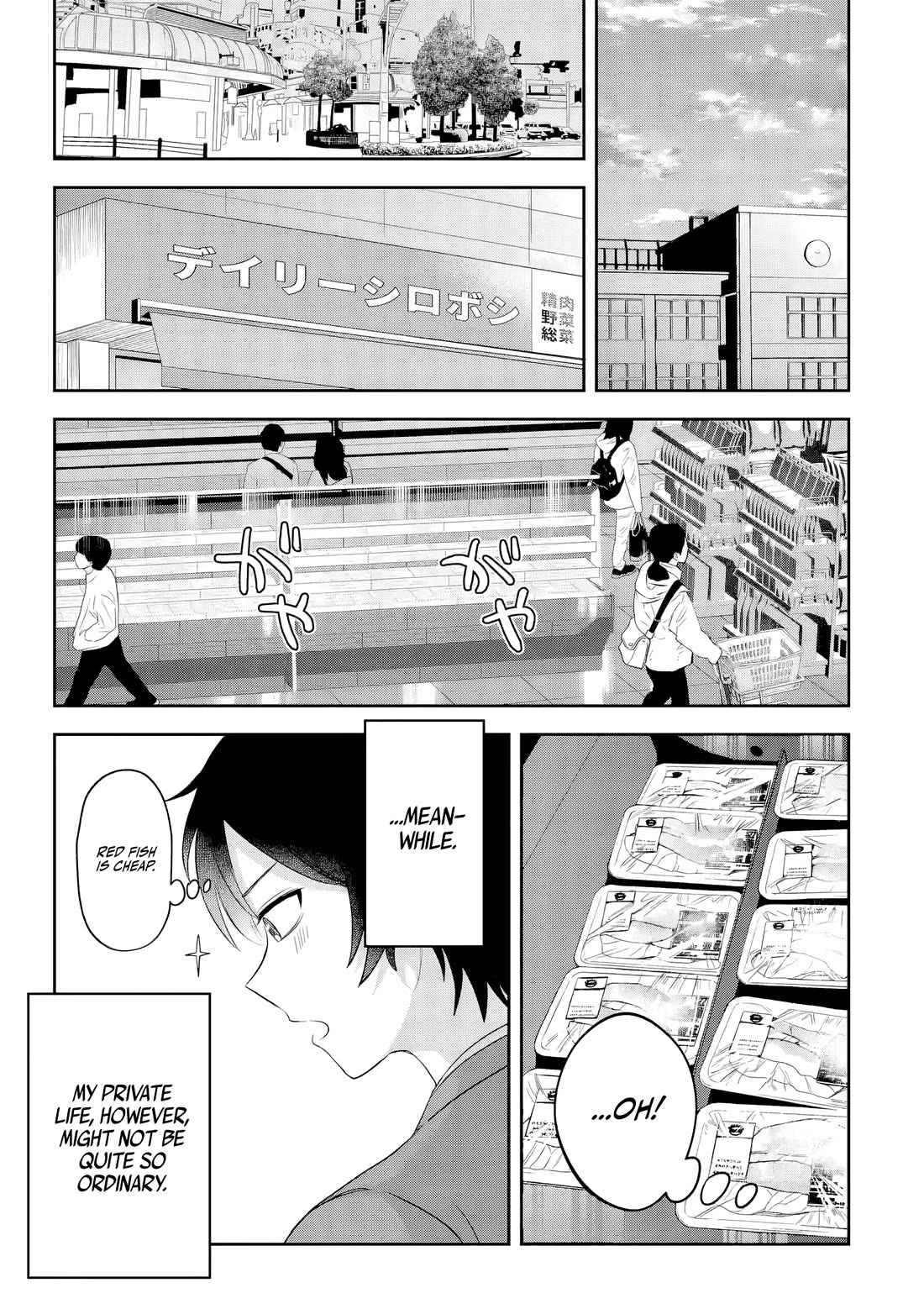 The Story of Feeding the Cutest Gyaru in Class Chapter 1 page 12 - Chapter 1