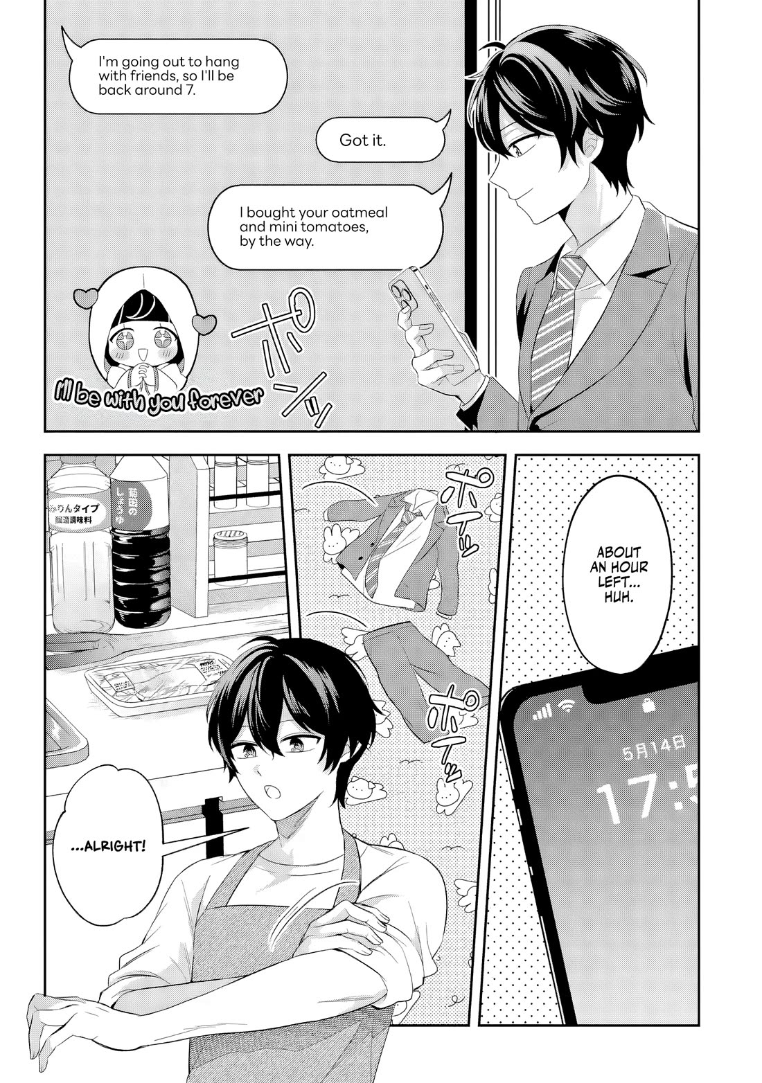 The Story of Feeding the Cutest Gyaru in Class Chapter 1 page 14 - Chapter 1