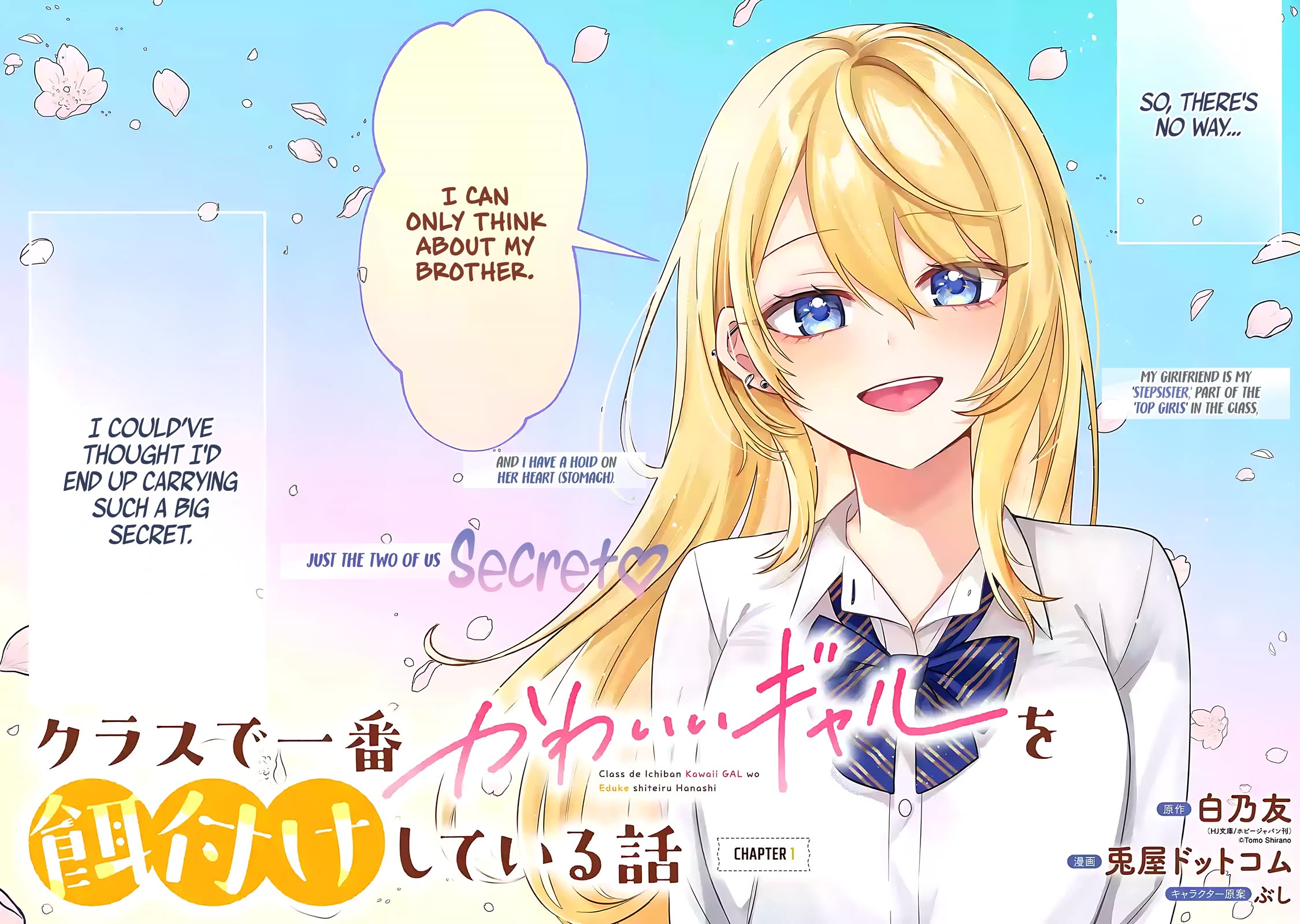 The Story of Feeding the Cutest Gyaru in Class Chapter 1 page 2 - Chapter 1