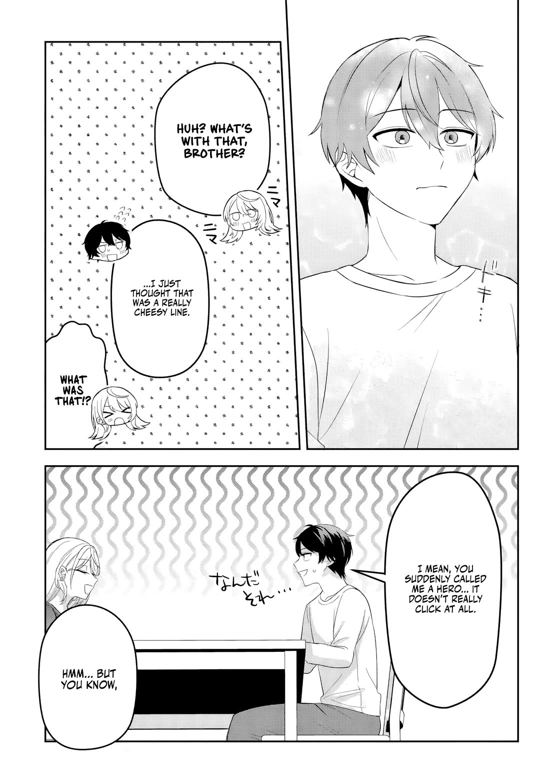 The Story of Feeding the Cutest Gyaru in Class Chapter 1 page 33 - Chapter 1