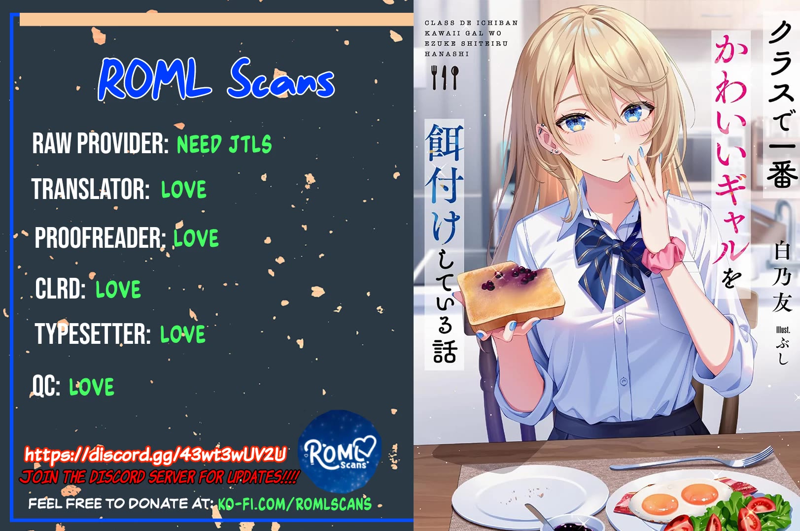 The Story of Feeding the Cutest Gyaru in Class Chapter 1 page 37 - Chapter 1