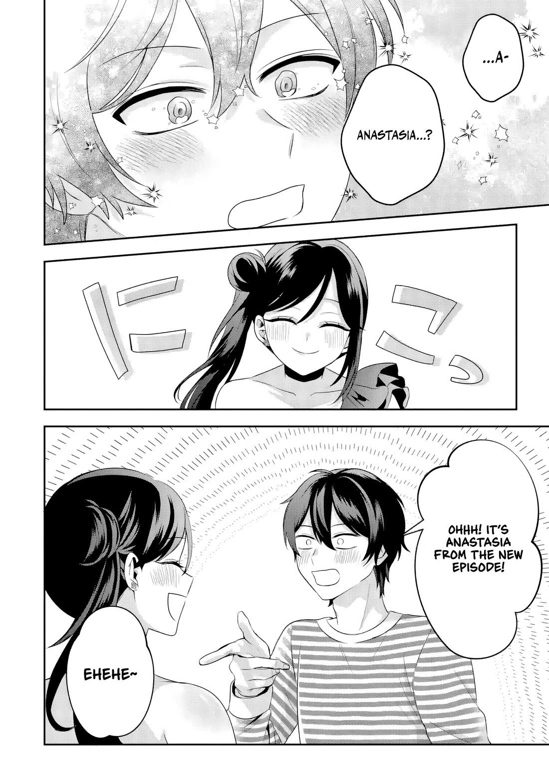 The Story of Feeding the Cutest Gyaru in Class Chapter 2 page 16 - Chapter 2