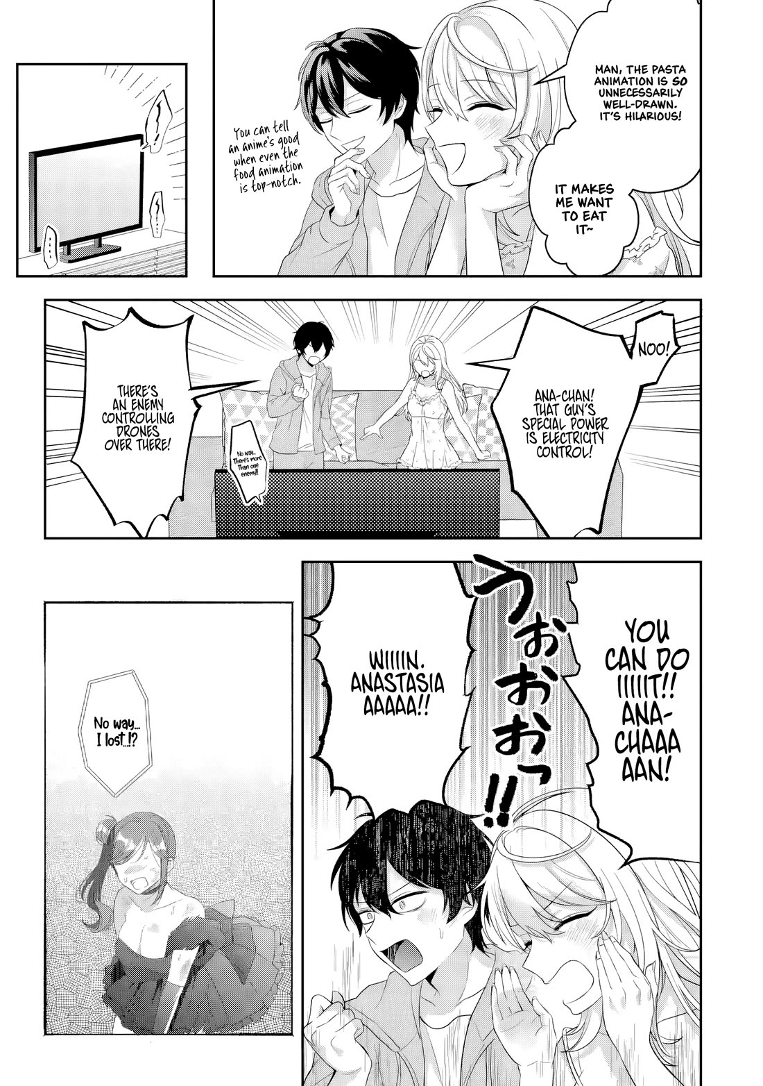 The Story of Feeding the Cutest Gyaru in Class Chapter 2 page 3 - Chapter 2
