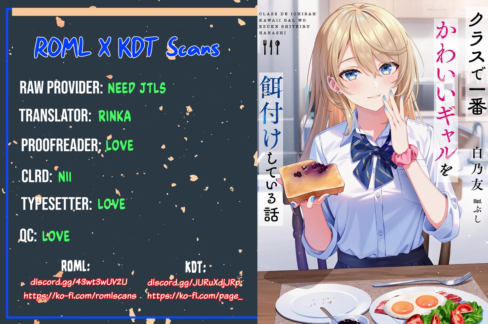 The Story of Feeding the Cutest Gyaru in Class Chapter 2 page 35 - Chapter 2