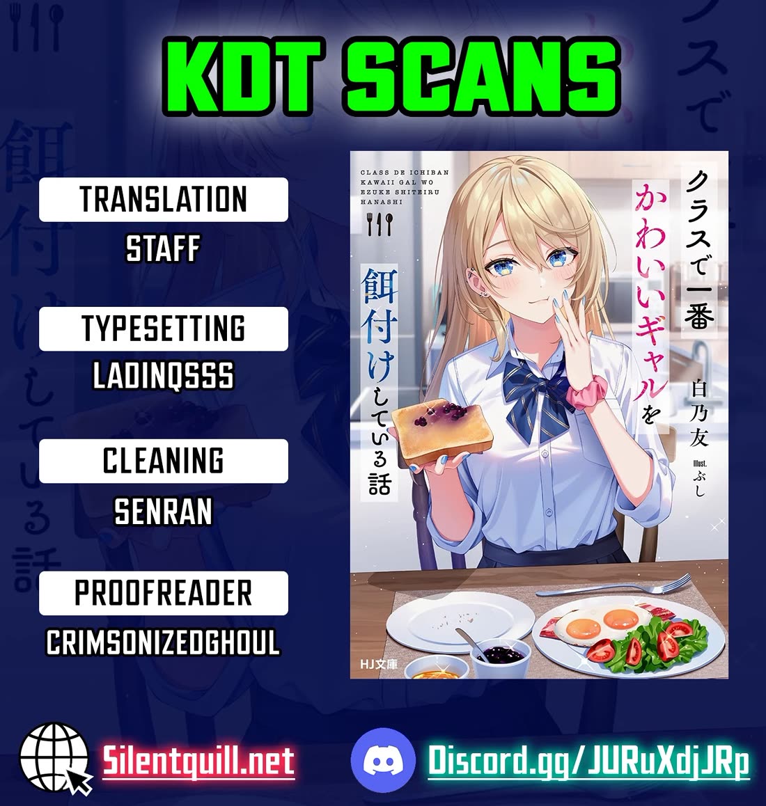 The Story of Feeding the Cutest Gyaru in Class Chapter 3 page 1 - Chapter 3