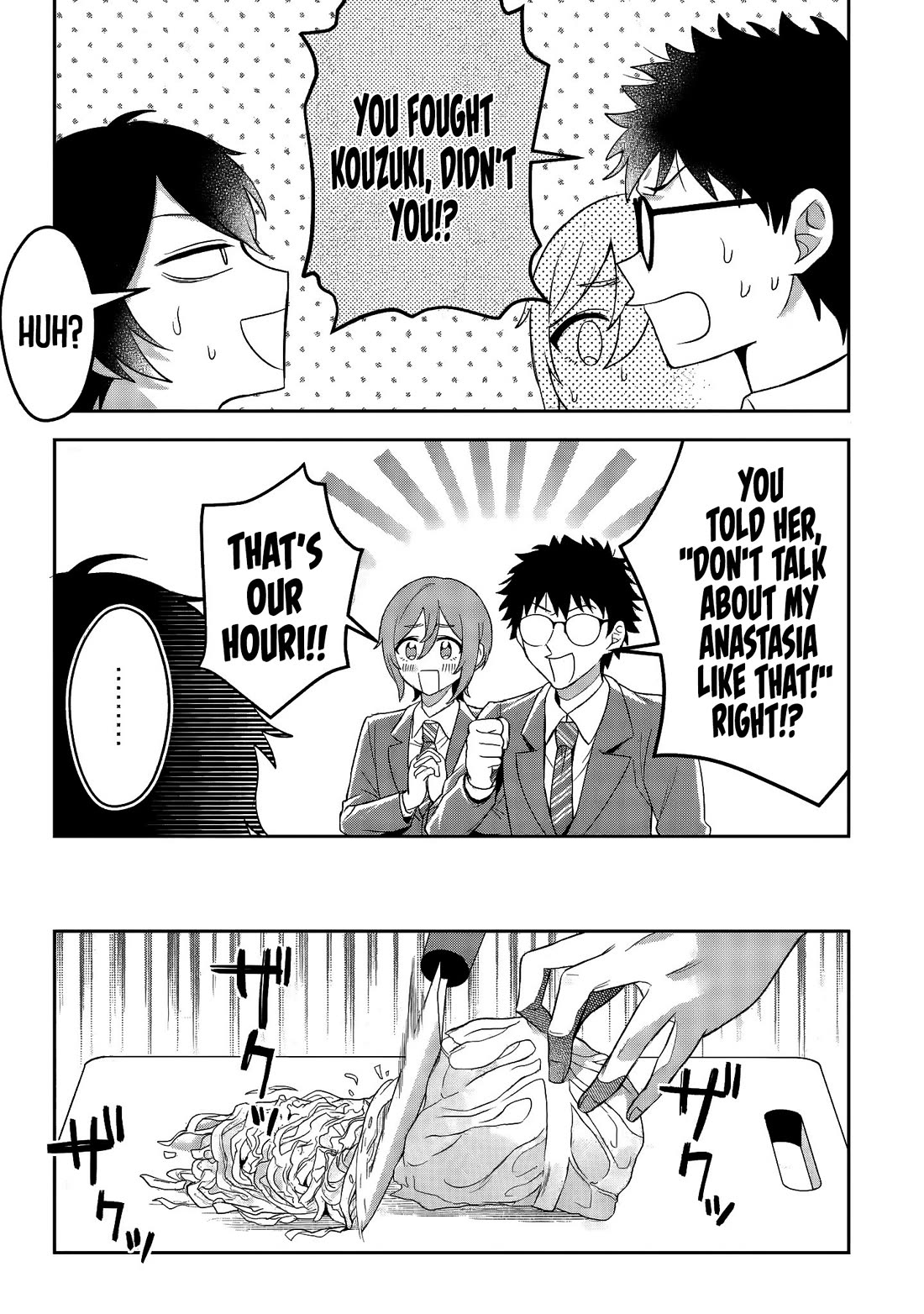 The Story of Feeding the Cutest Gyaru in Class Chapter 3 page 22 - Chapter 3
