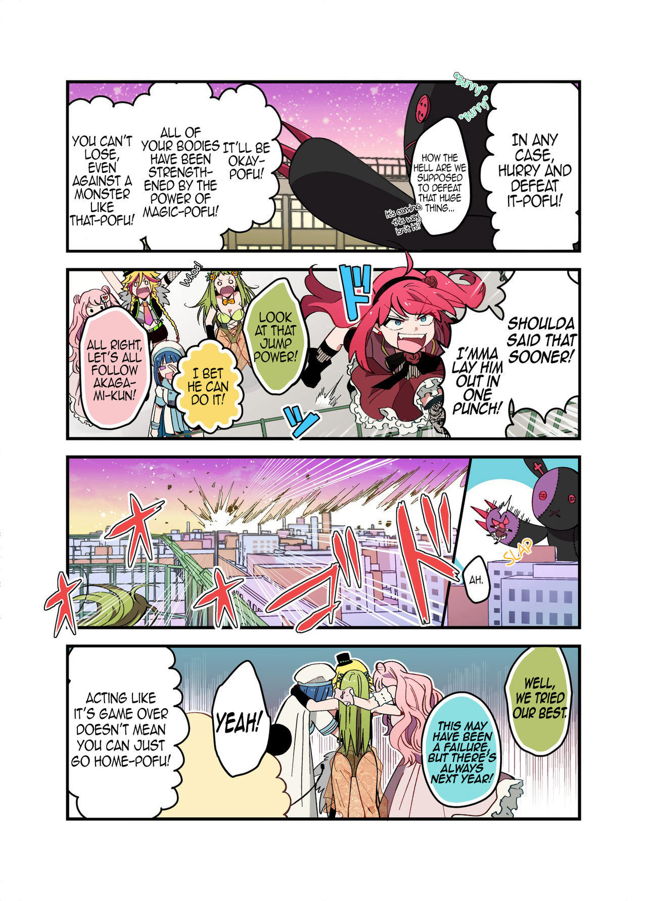The Story of High School Boys Who Became Magical Girls Chapter 26 page 1 - Chapter 26: Twenty-six