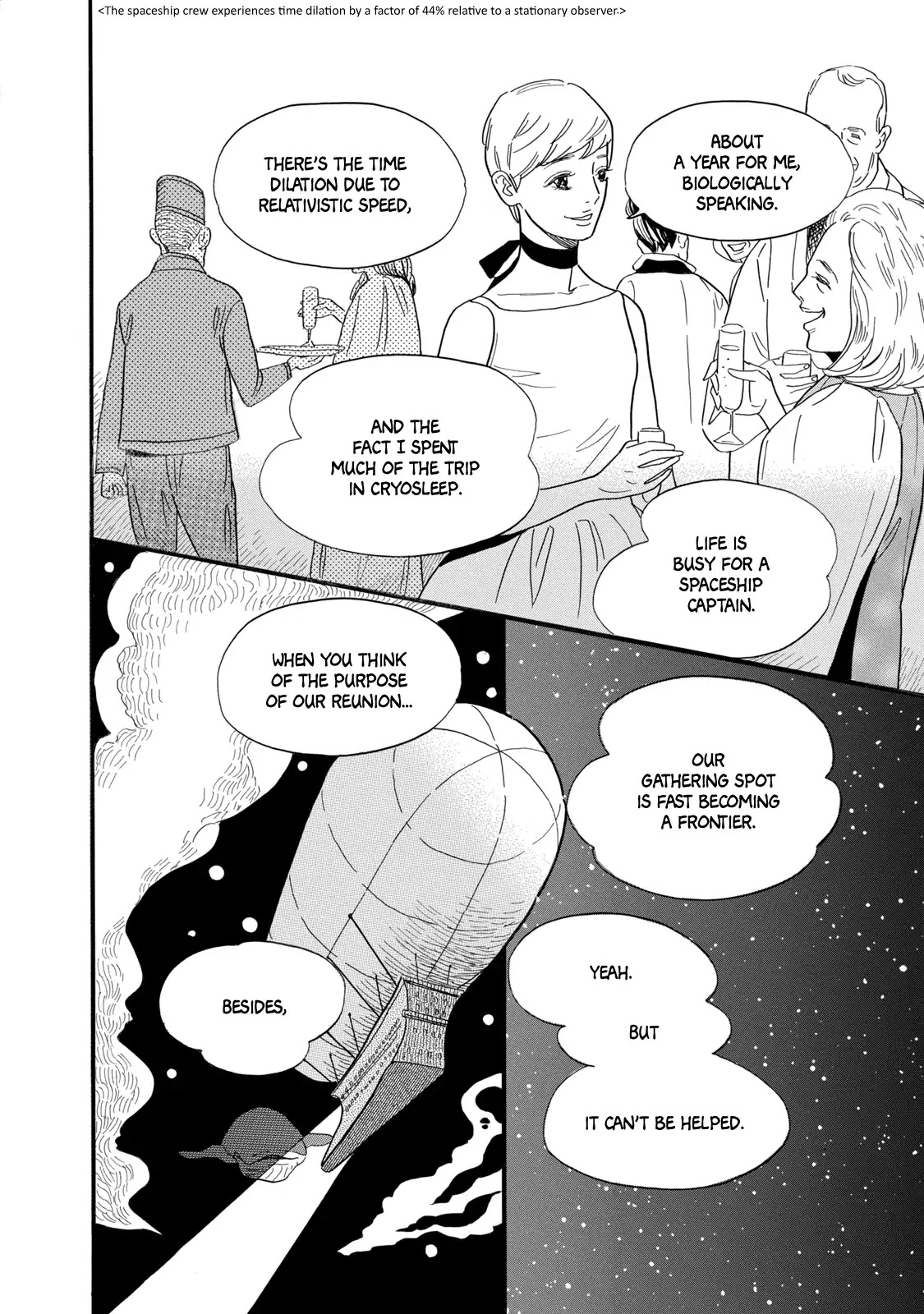 The Story of Letters Chapter 5 page 15 - Chapter 5: Stellar Wood and Ship of the Moon [END]