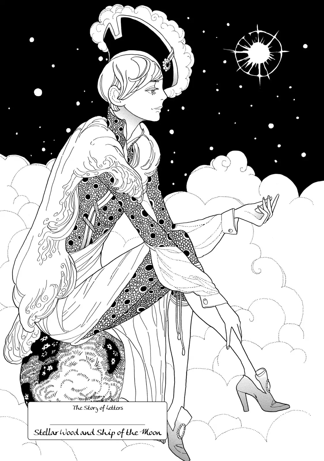 The Story of Letters Chapter 5 page 4 - Chapter 5: Stellar Wood and Ship of the Moon [END]