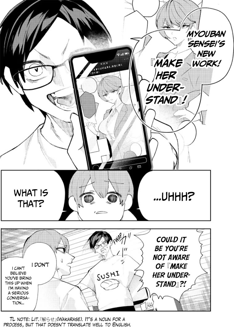 The Story of Making My Bitchy Gal Sister Understand Chapter 1 page 18 - Chapter 1: Sense of Distance