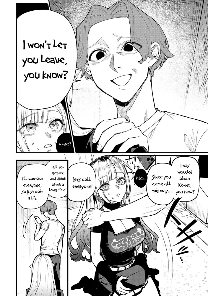 The Story of Making My Bitchy Gal Sister Understand Chapter 12 page 3 - Chapter 12: Family 1