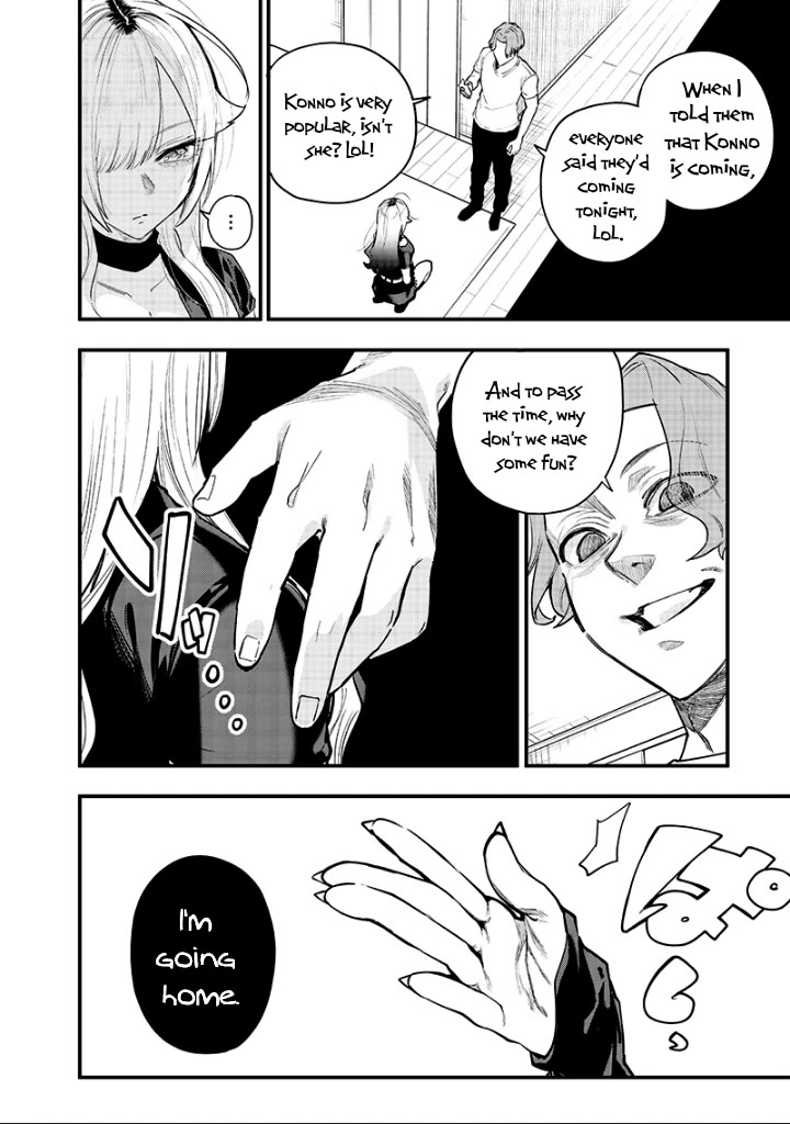 The Story of Making My Bitchy Gal Sister Understand Chapter 12 page 6 - Chapter 12: Family 1