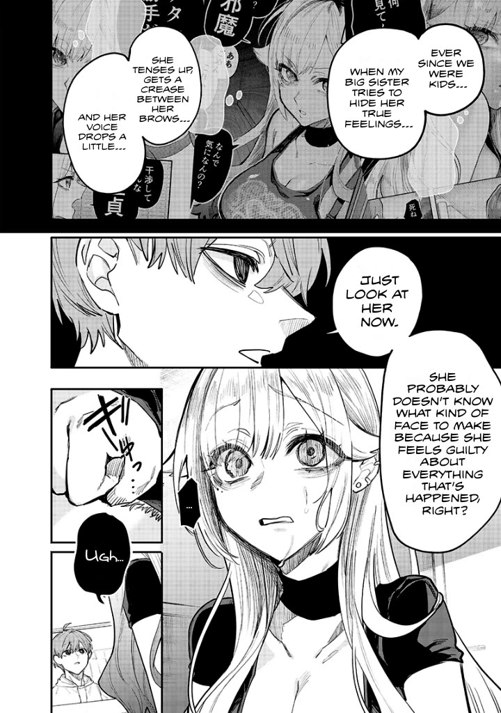 The Story of Making My Bitchy Gal Sister Understand Chapter 14 page 2 - Chapter 14: 「Cheeky」