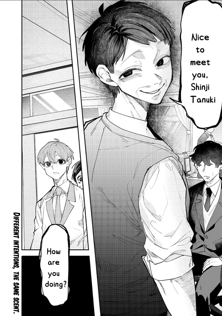 The Story of Making My Bitchy Gal Sister Understand Chapter 15 page 12 - Chapter 15: 「Background」