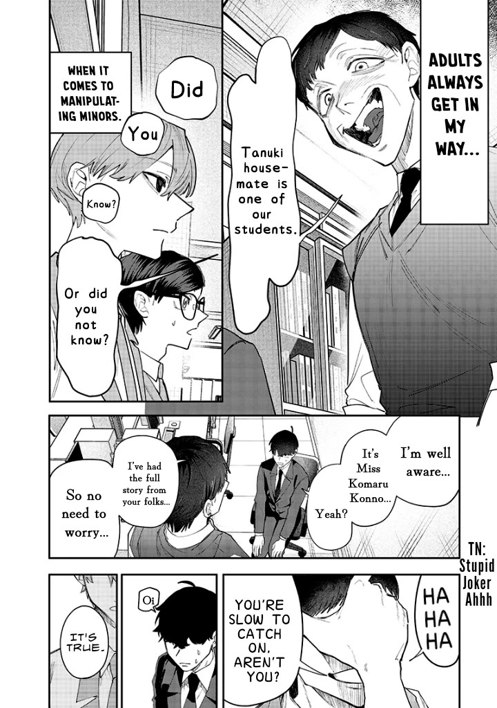 The Story of Making My Bitchy Gal Sister Understand Chapter 16 page 2 - Chapter 16: 「Sensei」