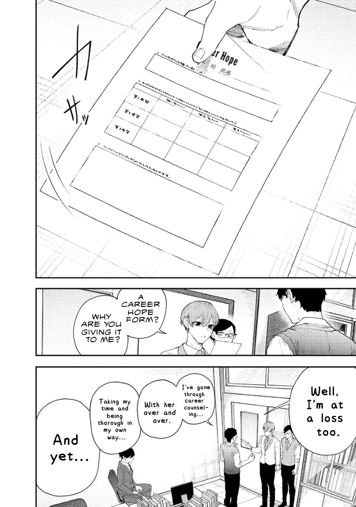 The Story of Making My Bitchy Gal Sister Understand Chapter 16 page 4 - Chapter 16: 「Sensei」