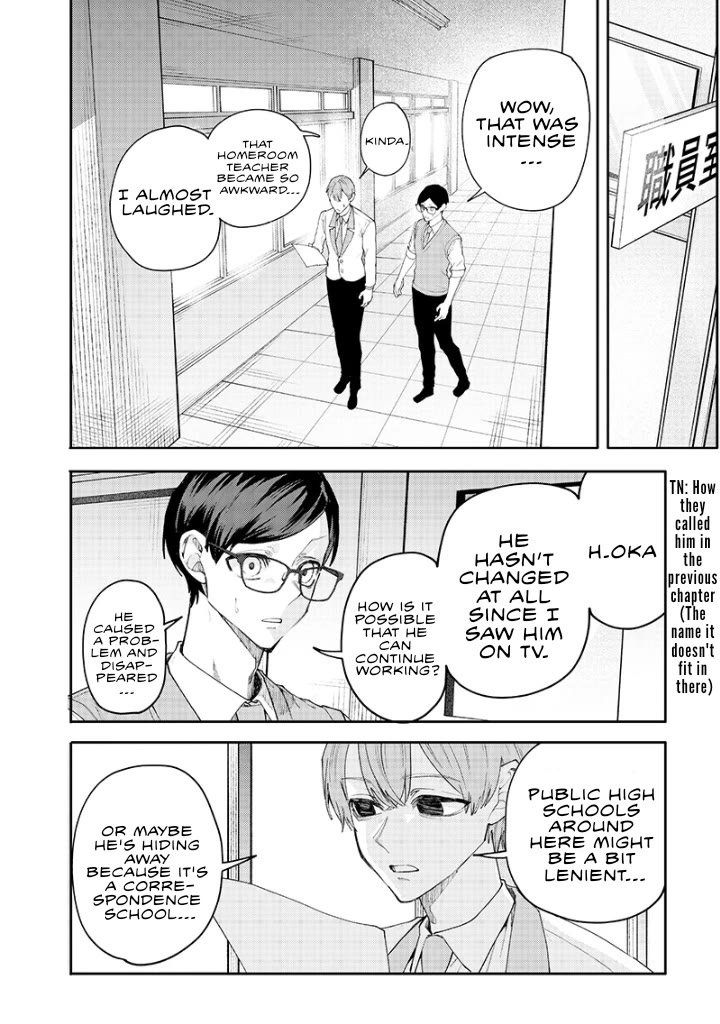 The Story of Making My Bitchy Gal Sister Understand Chapter 16 page 8 - Chapter 16: 「Sensei」