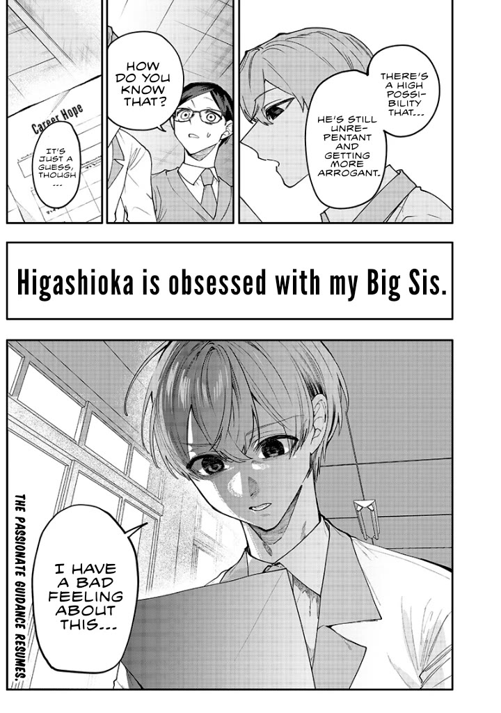 The Story of Making My Bitchy Gal Sister Understand Chapter 16 page 9 - Chapter 16: 「Sensei」