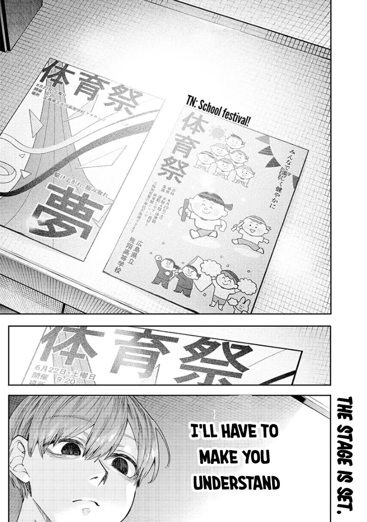 The Story of Making My Bitchy Gal Sister Understand Chapter 18 page 13 - Chapter 18: 「Henshin 2」