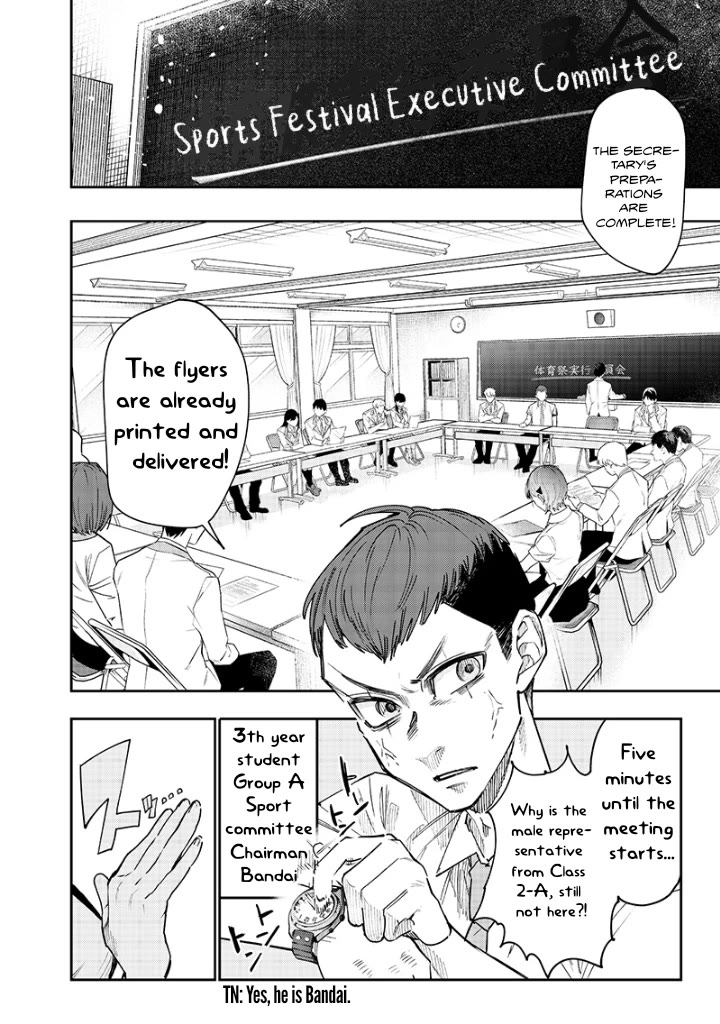 The Story of Making My Bitchy Gal Sister Understand Chapter 19 page 2 - Chapter 19: What my brother does...
