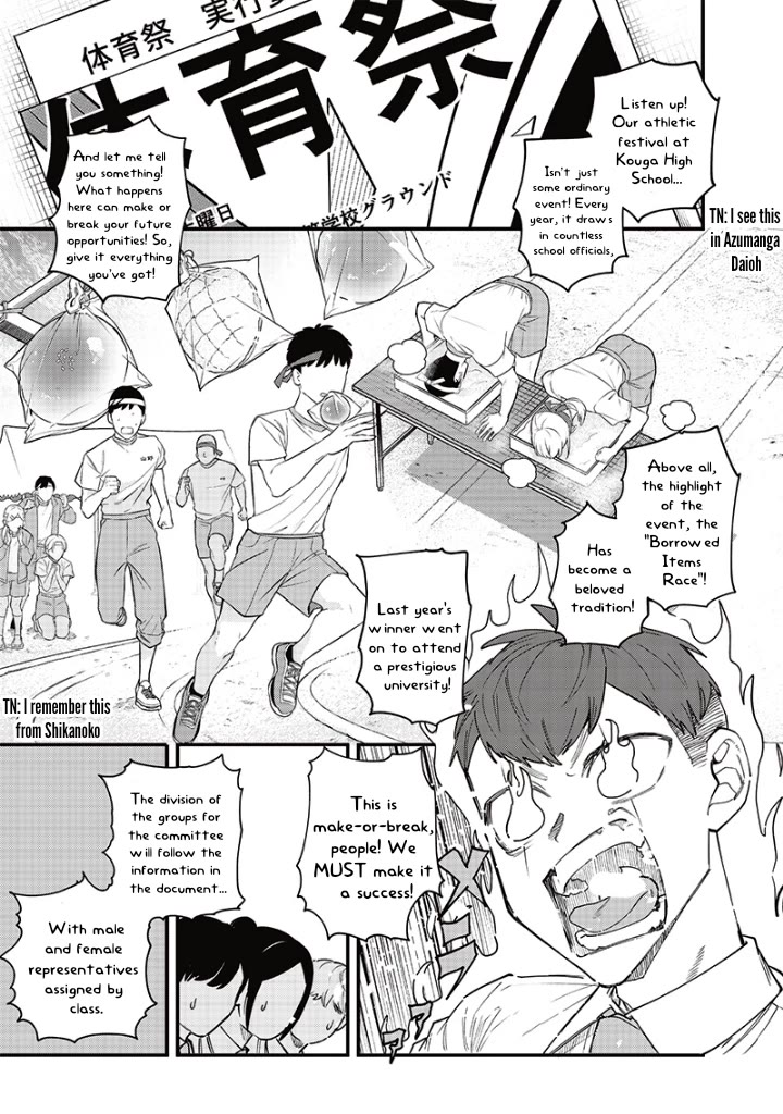The Story of Making My Bitchy Gal Sister Understand Chapter 20 page 5 - Chapter 20: 「Committee 2」