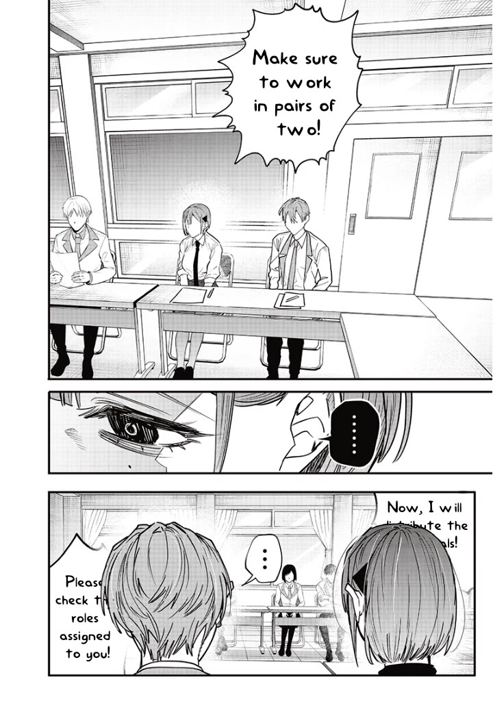 The Story of Making My Bitchy Gal Sister Understand Chapter 20 page 6 - Chapter 20: 「Committee 2」