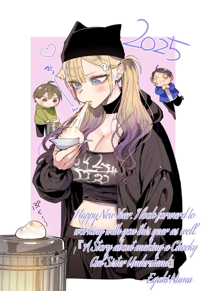 The Story of Making My Bitchy Gal Sister Understand Chapter 21.9 page 1 - Chapter 21.9: 「HAPPY NEW YEAR 2025」