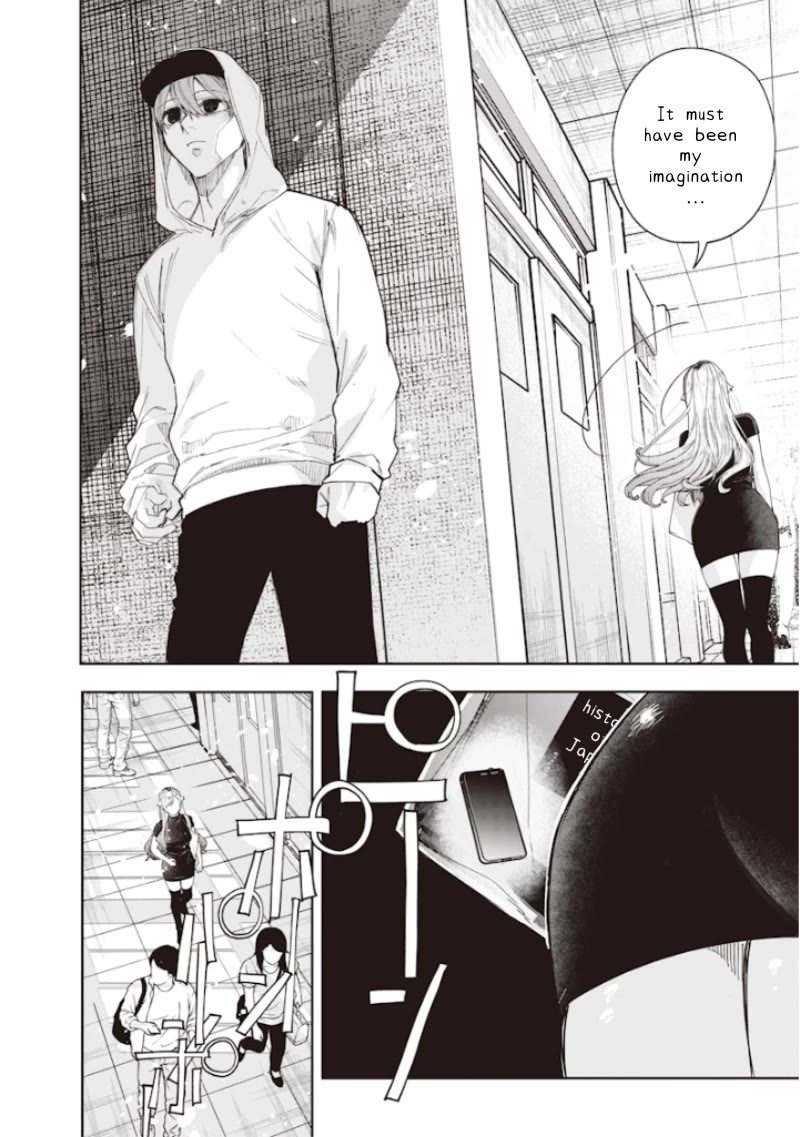 The Story of Making My Bitchy Gal Sister Understand Chapter 26 page 8 - Chapter 26: 「Preparation 2」