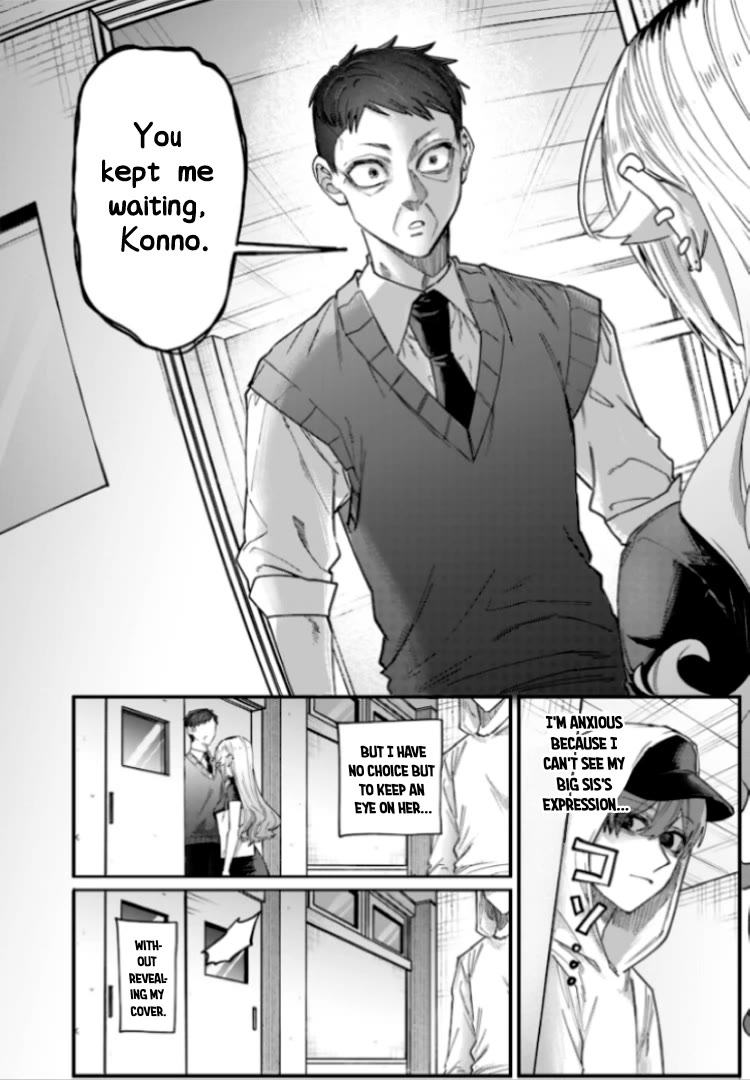 The Story of Making My Bitchy Gal Sister Understand Chapter 27 page 2 - Chapter 27: 「Preparation 3」
