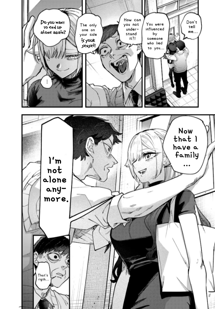 The Story of Making My Bitchy Gal Sister Understand Chapter 28 page 2 - Chapter 28: 「Preparation 4」